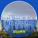 호반센트럴공인중개사사무소 이미지