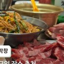 권선동고깃집 네이버블로그