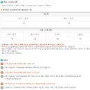 정관8어린이집 이미지