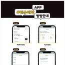 영종진로 네이버블로그