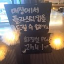 애프터눈커피 화장실 이미지