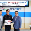 구월점 기아오토큐(주) 이미지