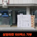 원주 우산동 행정복지센터 이미지