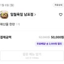 육일 이미지