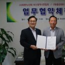 대한노인회 부산시연합회 이미지