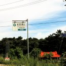 남당회맹단(南塘會盟壇) 이미지