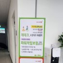 사강우체국 이미지