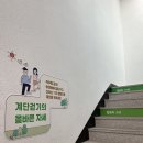 복수동 행정복지센터 이미지