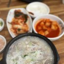 권구성순대국밥 이미지