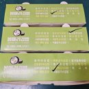 마리김밥 | 마산 양덕동 김밥집 추천 국내산 재료로 맛있는 봄마리김밥 본점