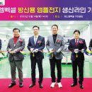 SM벡셀 노동조합 이미지