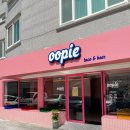 우피(oopie) 네이버블로그