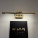 해인피부관리실 | 연수동마사지 잘하는곳 태나뷰티 승모근관리 후기!