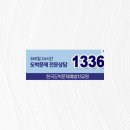 토토판매점