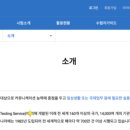 [글로벌1] 한국외대와 함께하는 스페인어 입문(A) | [자격증 따기] 쉽고 유용한 자격증 추천 / 접수 웹사이트