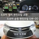 조은카정비 이미지