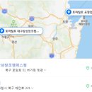 토마틸로 포항점 이미지