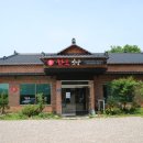 화포식당 이미지