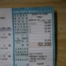 주식회사 메디텍바이오 네이버블로그