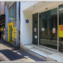 원스톱부동산공인중개사사무소 이미지