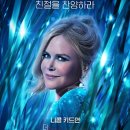프롬다름