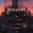킹덤펫