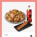 푸라닭 네이버블로그