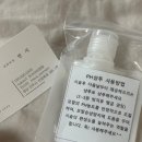 리뷰기록#23 진주 평거동 미용실 추천/진주 염색 잘하는 미용실/연서 디자이너님 “조수아미장원”
