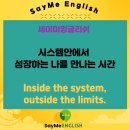 발안도서관 | 화성향남영어회화 비문학으로 영어 실력 업그레이드! 초등 추천 도서 3개 시리즈