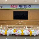 송명초등학교 이미지