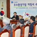 주와환경산업㈜ 이미지