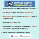 관악구 산후도우미 업체 리스트 및 이레아이맘 예약 후기