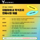 오케이푸드 이미지