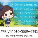 예은산업 네이버블로그