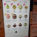 설빙(고산점)