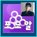 🍇알 🍙식사 &amp; Bonus🥤 이미지