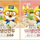 (주)은하수산 데일리경제