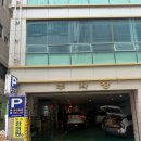 보배샵 | 하단 보배로와 속눈썹 후기