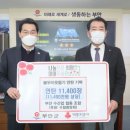 부안수산업협동조합 - 부안군 변산면 | 부안수산업협동조합