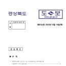 고래불관광지 이미지