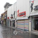 보산동 관광특구1 이미지