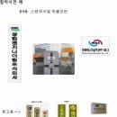 (주)성림에너지 이미지