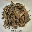 수청1통 이미지