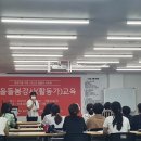 공감과커뮤니티 이미지