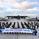 해군6전단(615비행대대) 세계일보