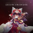 동방상사 이미지