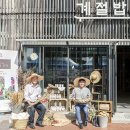 친환경농산물직거래