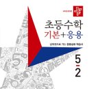 학사초교 이미지