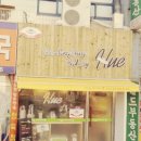 이상용베이커리휴