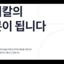 ㈜그리니티솔루션 제2공장 | 08월 13일. 투자자를 위한 뉴스 속 실마리 [자본시장 이슈 요약.zip] #넘버스